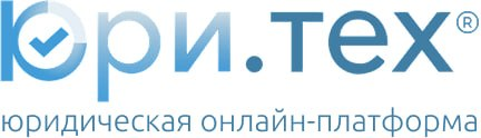 ЮриТех