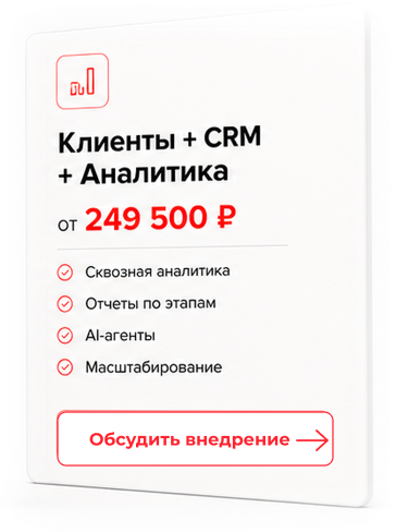 Пакет Премиум