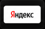 Клиент