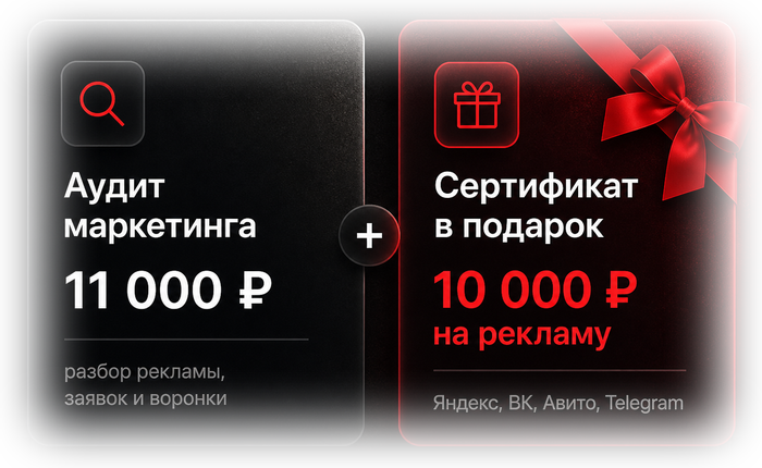 Предложение